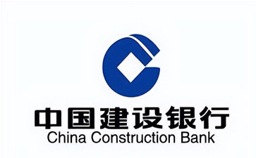 铜官建设银行信用贷款需要什么条件？建行信贷办理流程和注意事项！