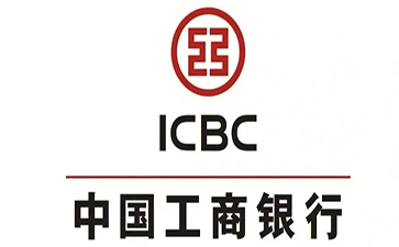 铜官工商银行小微抵押贷申请条件