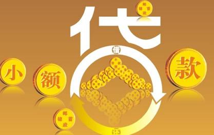 铜官万达贷近期审核好通过？提交放款多久能到账？